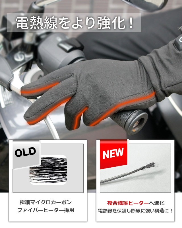 Amazon.co.jp: 【電源別売り】めちゃヒート 強化縫製仕上げ 充電式